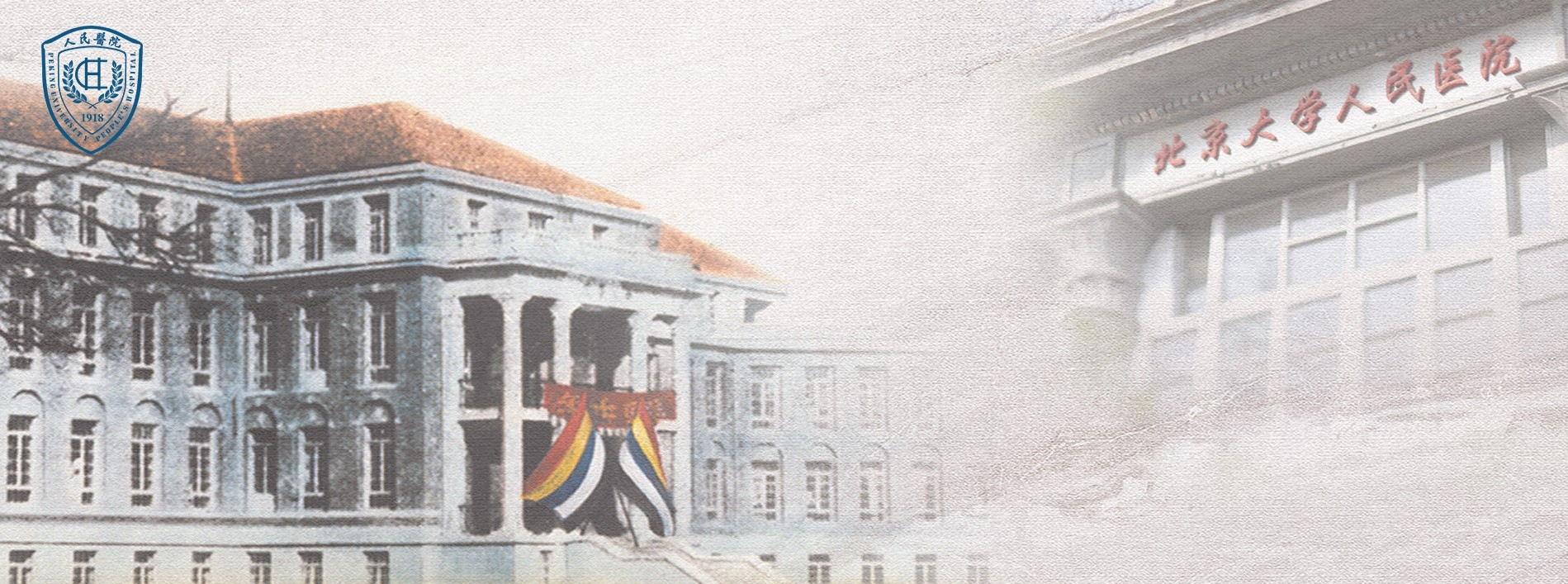 Homepage banner image from the official English website